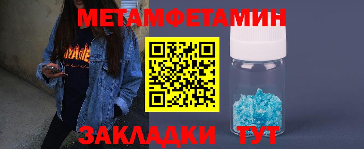 Amphetamine  АМФ VHQ  Вход с VPN  Топки  АМФЕТАМИН 