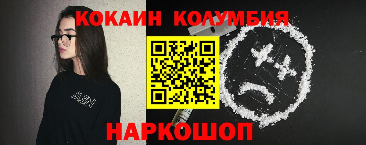 COCAIN Боливия  Вход с VPN  КОКАИН  Кокаин Перу  Топки 
