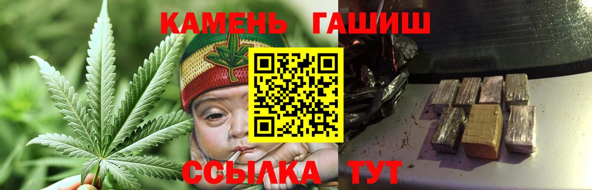 Топки  дарнет шоп  ГАШ  Вход с VPN  ГАШ убойный 