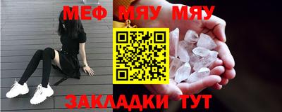 бутик Можга