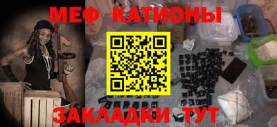 амфетамин Можайск