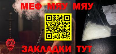 амфетамин Можайск