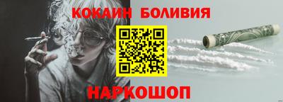 амфетамин Можайск