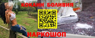 амфетамин Можайск