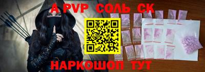 бутик Можга
