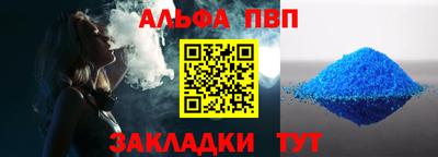 амфетамин Можайск
