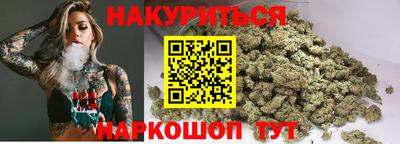 бутик Можга