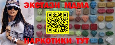 бутик Можга