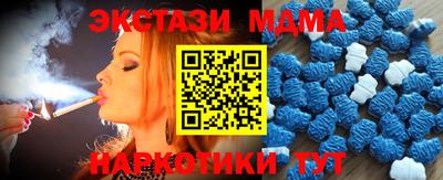амфетамин Можайск