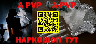 амфетамин Можайск