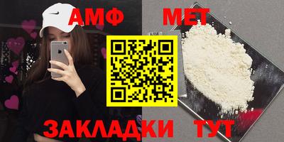 амфетамин Можайск