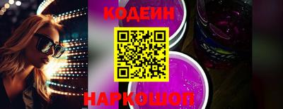 амфетамин Можайск