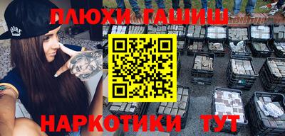 бутик Можга