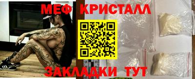 амфетамин Можайск