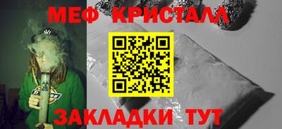 бутик Можга