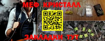 бутик Можга