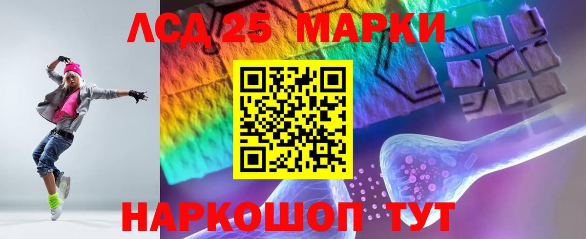 Топки  LSD-25 экстази ecstasy  Вход с VPN  LSD-25 экстази кислота 