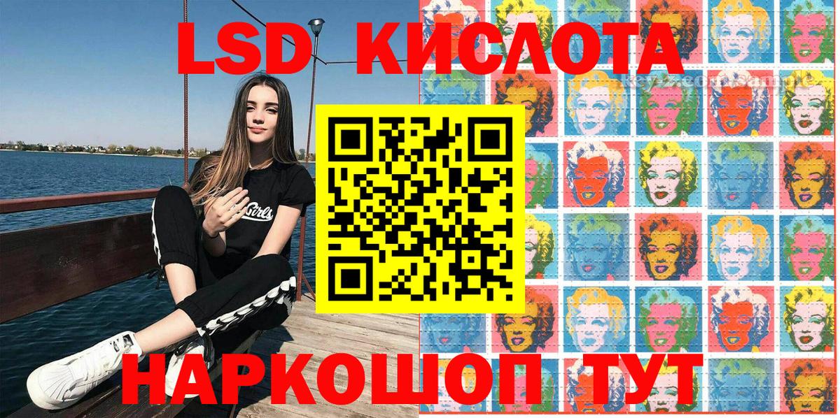 Марки 25I-NBOMe 1,5мг Топки