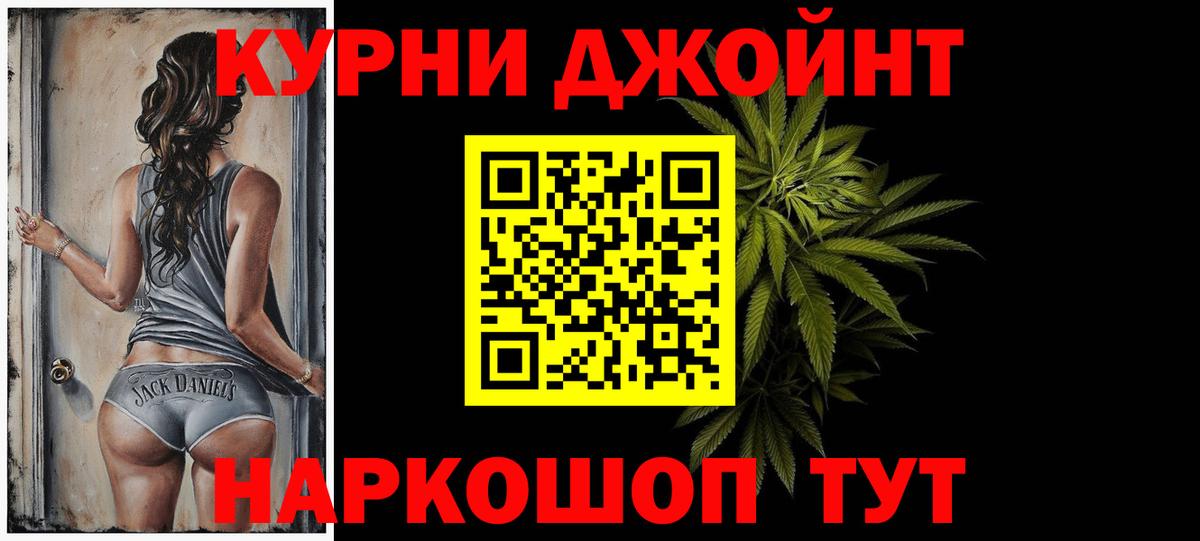 Бошки Шишки SATIVA & INDICA  Вход с VPN  Канабис гибрид  Топки  Конопля конопля 